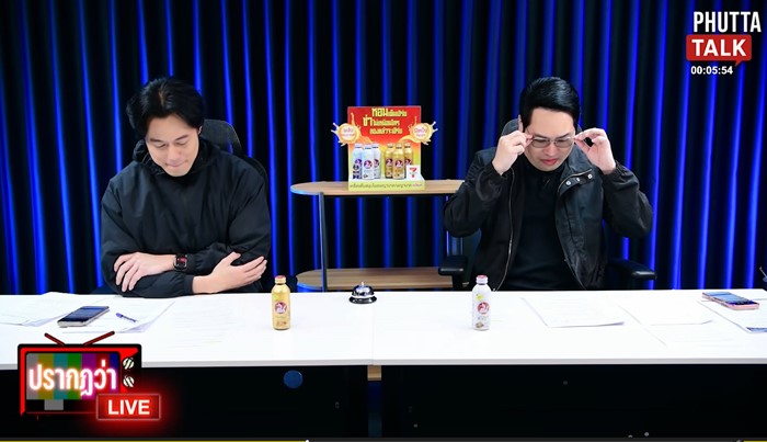 พุทธ อภิวรรณ เปิดใจครั้งแรก กลั้นน้ำตาเล่าถึง นัท