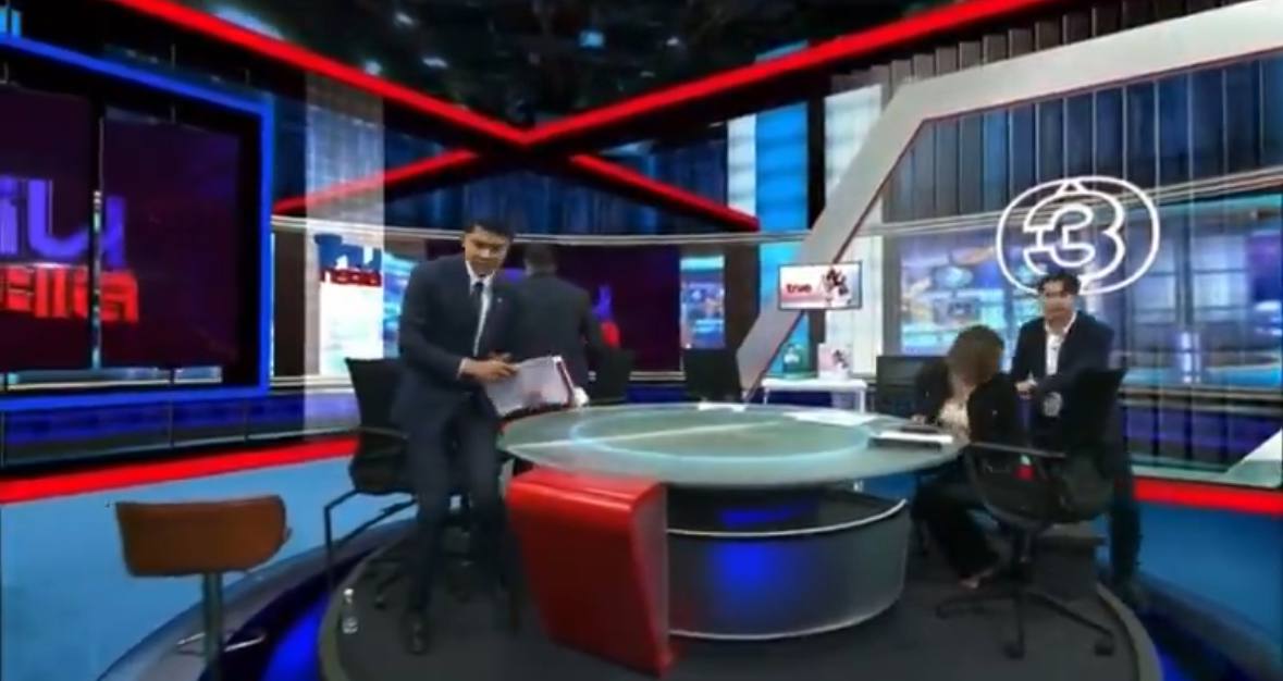 แผ่นดินไหว