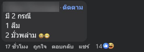 พิซซ่า