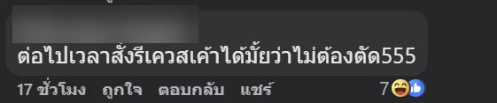 พิซซ่า