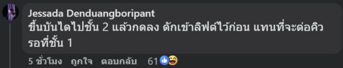 ไวรัล คำถามสอบนักบิน