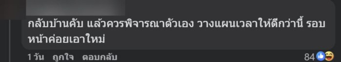 ไวรัล คำถามสอบนักบิน
