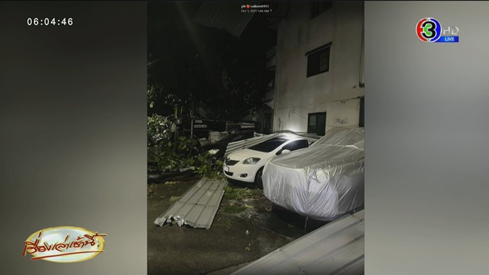  ฝนถล่มกรุงเทพฯ เช้ามืด ต้นไม้ล้ม เสาไฟโค่น รถพังเพียบ จราจรติดขัด