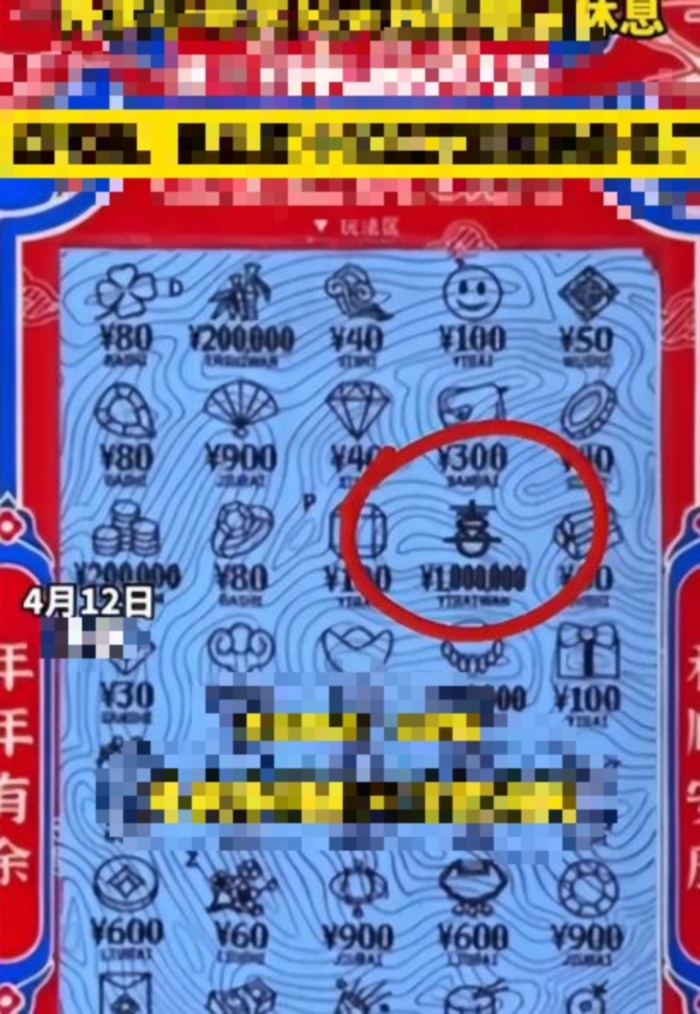 ไรเดอร์ดวงเฮง นั่งพักเหนื่อยลองเสี่ยงโชค ถูกรางวัลใหญ่ 