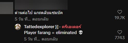  ฝรั่งเจอ Squid game เมืองไทย