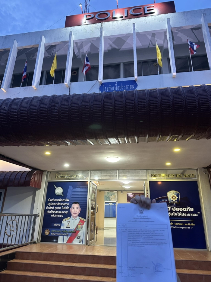 ขโมยของร้านอาหาร