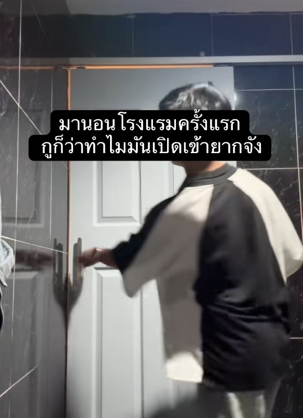 ประตูห้องน้ำ