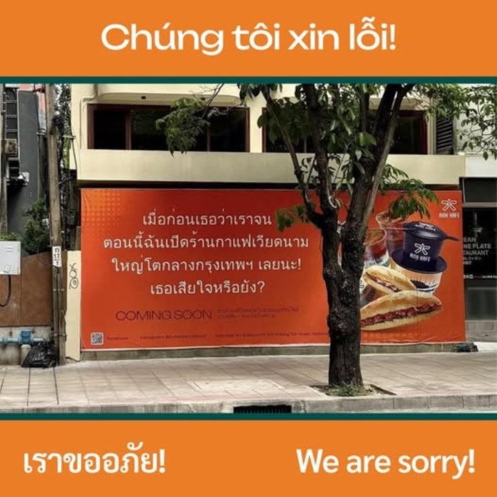 ร้านกาแฟเวียดนามเปิดในไทย