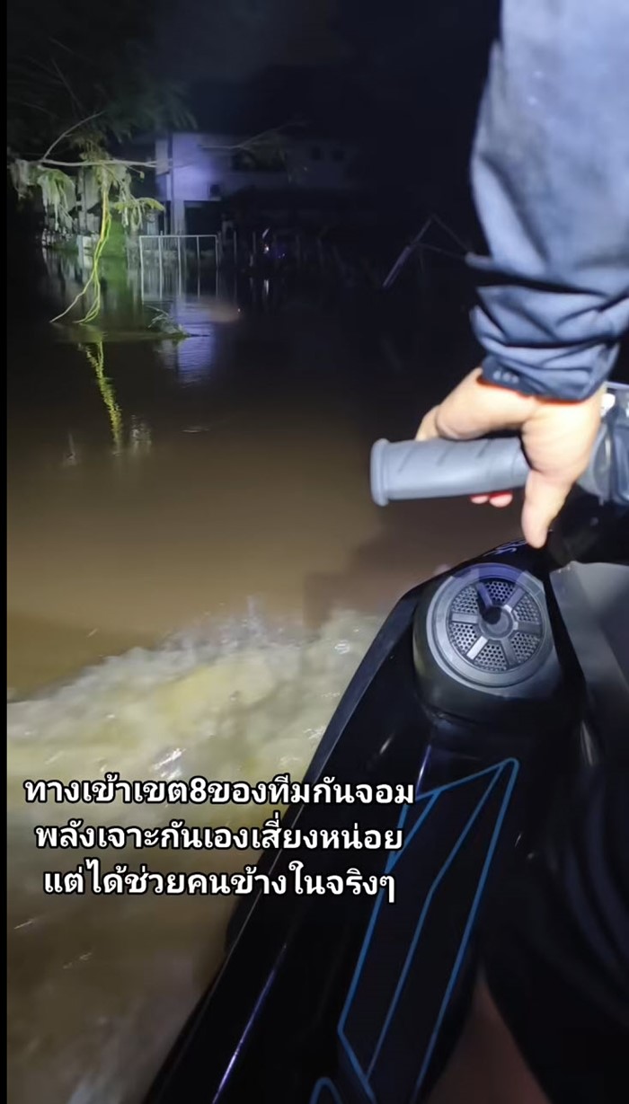 กัน จอมพลัง นายกแป้น เขต 8 หาดใหญ่,