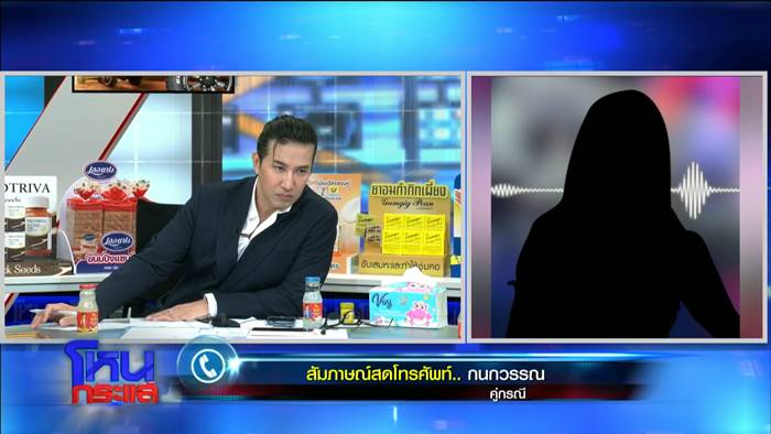 เด็ก 6 ขวบ ถูกครูชนดับ