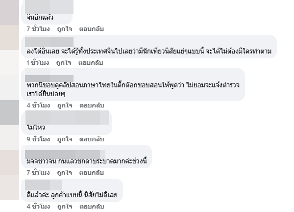 ร้านบุฟเฟต์