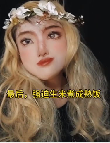 จากหน้าพัง วาดหน้าใหม่จนปัง