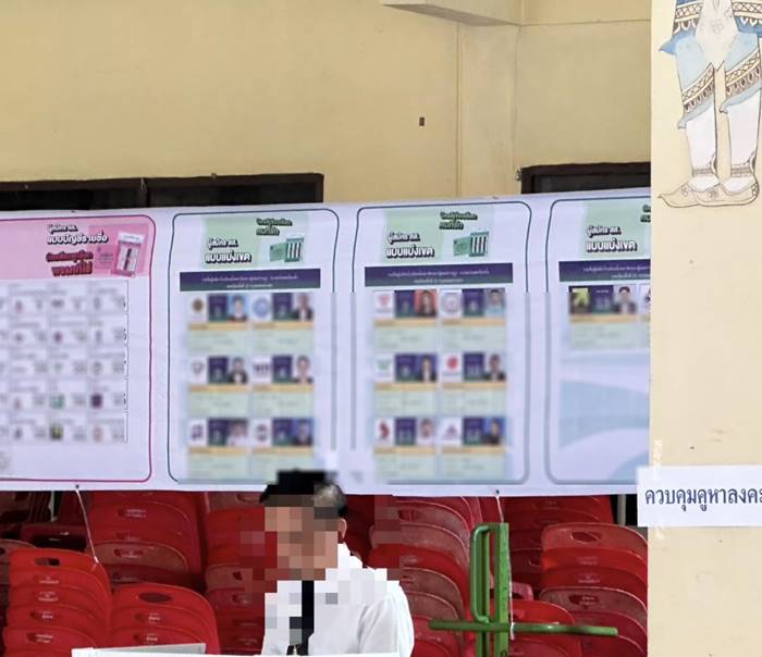  ติดไวนิลผู้สมัครหลังหน่วย ซ้ำผิดเขต