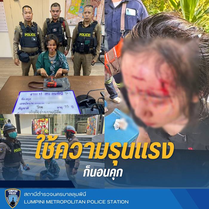 สาวถูกตีหัวแตก ที่ป้ายรถเมล์หน้าห้างดัง