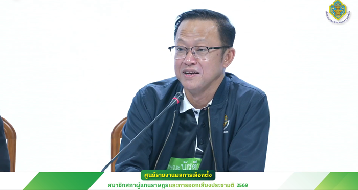  ติดไวนิลผู้สมัครหลังหน่วย ซ้ำผิดเขต