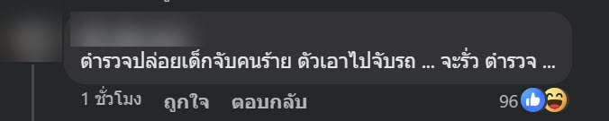  หนุ่มซิ่งท่อดังบิดหนี ตร.