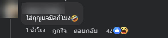  หนุ่มซิ่งท่อดังบิดหนี ตร.