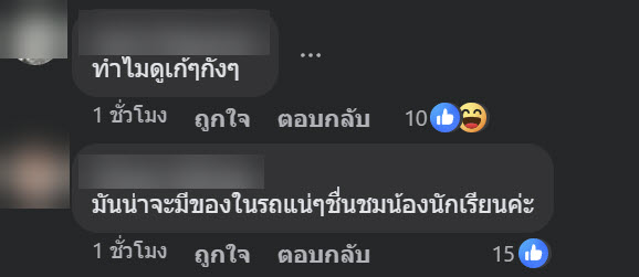 หนุ่มซิ่งท่อดังบิดหนี ตร.