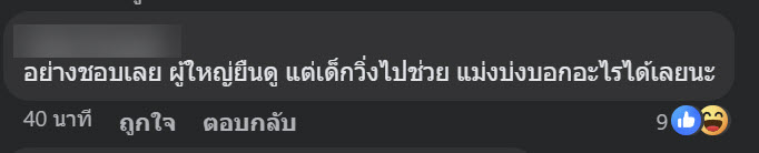  หนุ่มซิ่งท่อดังบิดหนี ตร.