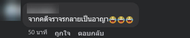  หนุ่มซิ่งท่อดังบิดหนี ตร.