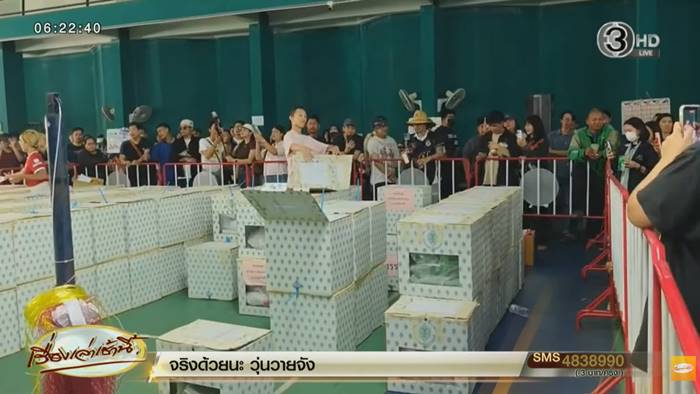 ดราม่า เลือกตั้ง ชลบุรี เขต 1 