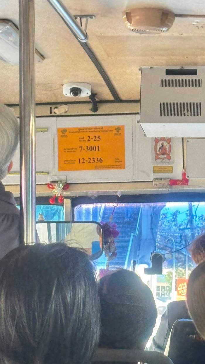 นาทีผวาบนรถเมล์  