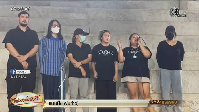 ชลบุรี เขต 1 ระอุต่อ