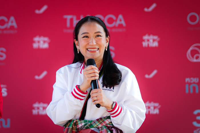 อุ๊งอิ๊ง แพทองธาร