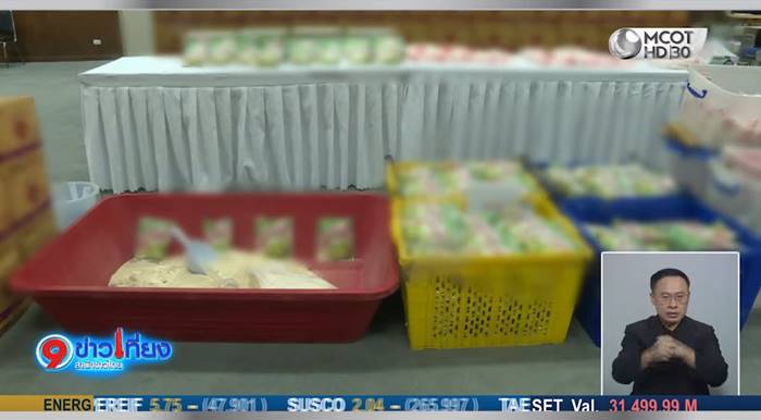 ผงชูรส-ผงปรุงรส ปลอม 