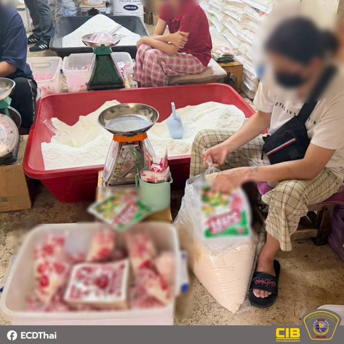 ผงชูรส-ผงปรุงรส ปลอม 