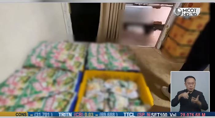 ผงชูรส-ผงปรุงรส ปลอม 