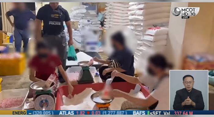 ผงชูรส-ผงปรุงรส ปลอม 