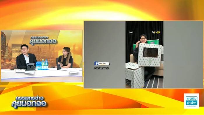 หีบเลือกตั้ง