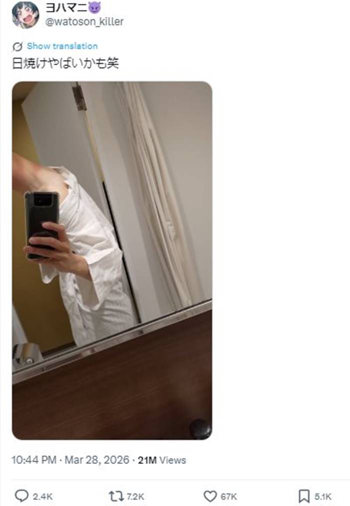 ภาพลวงตา