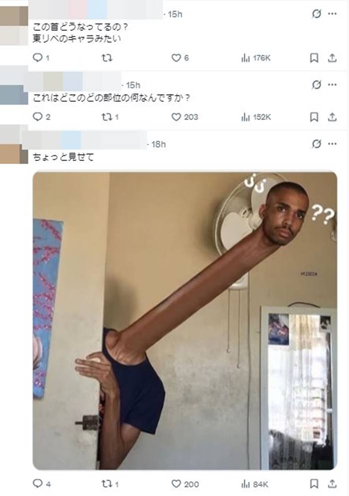 ภาพลวงตา