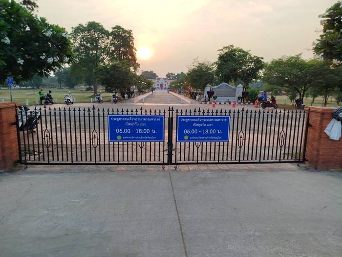 ศูนย์ประวัติศาสตร์พระราชวังจันทน์