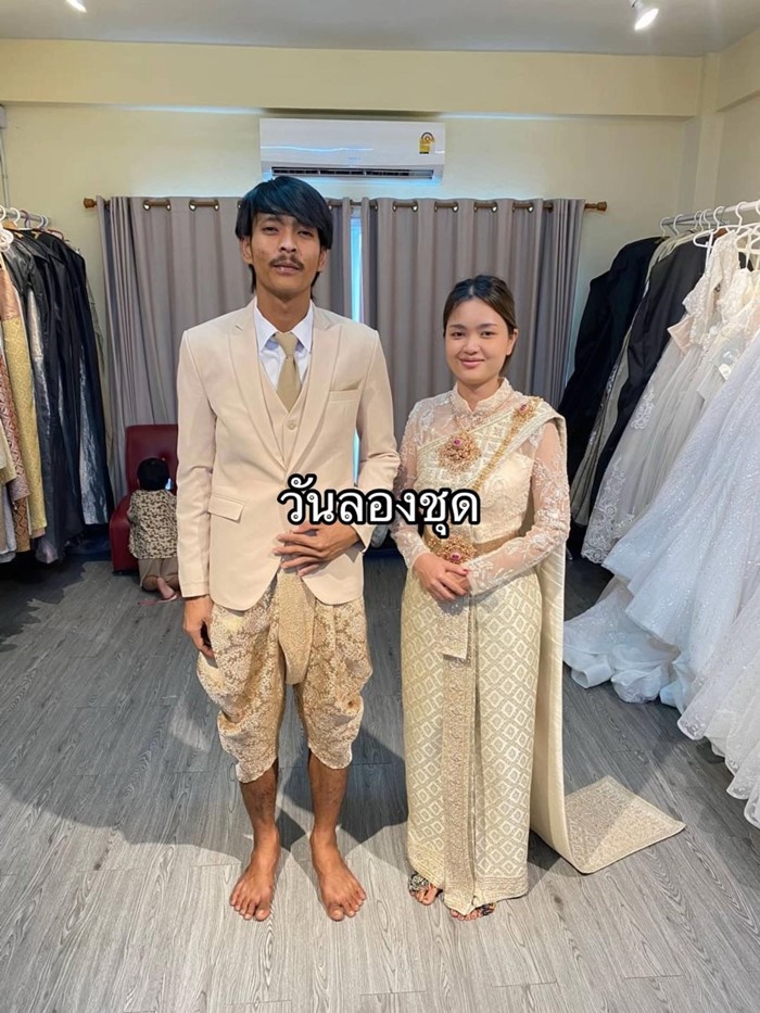  เจ้าบ่าว 2 เวอร์ชั่น 