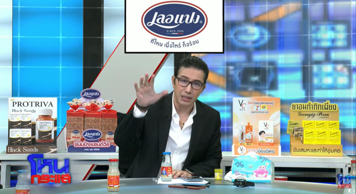 หนุ่ม กรรชัย ลั่นทำไมต้องกู ย้ำหากมีคนนำเชื่อไปอ้าง