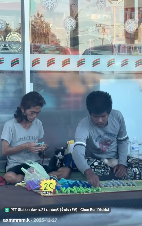 ขายพวงกุญแจ