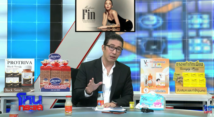 หนุ่ม กรรชัย ลั่นทำไมต้องกู ย้ำหากมีคนนำเชื่อไปอ้าง