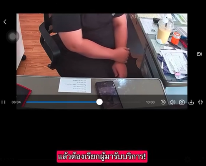 ตาวัย 80 ฉุน พนง. เรียกลูกค้า