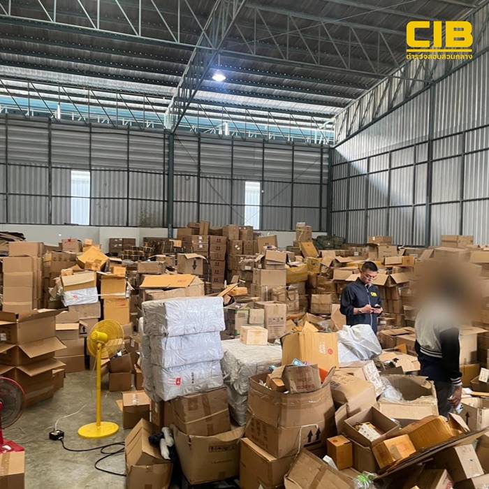 สินค้าปลอม