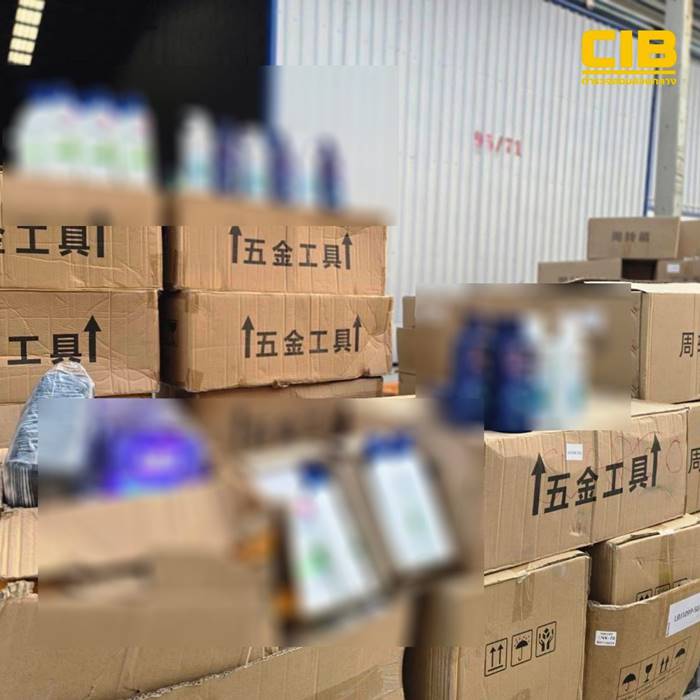 สินค้าปลอม