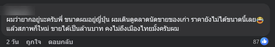 หลอมทอง