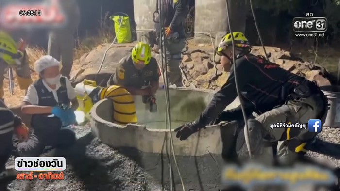 ครูเล็ก เหยื่อหลานโหด  