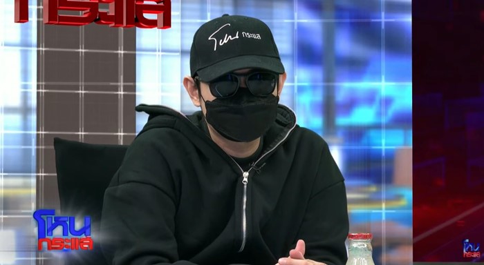 พี่หนุ่มขอสอนท้ายรายการ