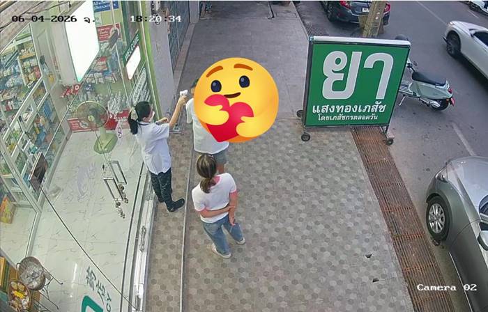 ไวรัลเภสัชช่วยชีวิต