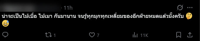 ร้านเดือด ด่ากลับรีวิว 1 ดาว 