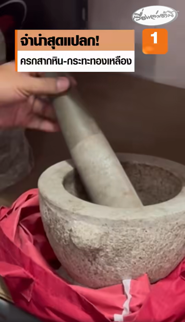 ส่งมาขนาดนี้ ต้องรักแค่ไหน