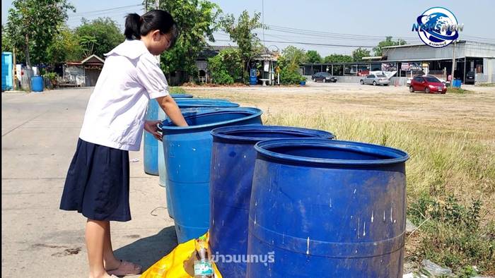 ช่วยเหลือคน